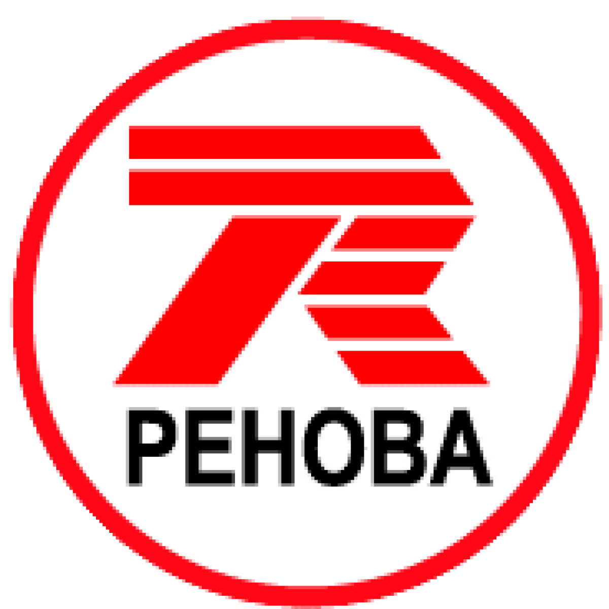 «Ренова» Цепчиште, Фото