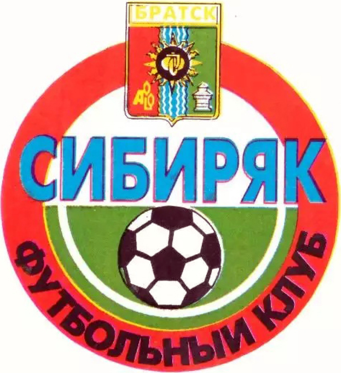 «Сибиряк» Братск, Фото