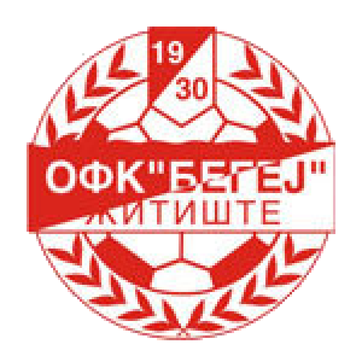 «Бегеж» Житиште, Фото