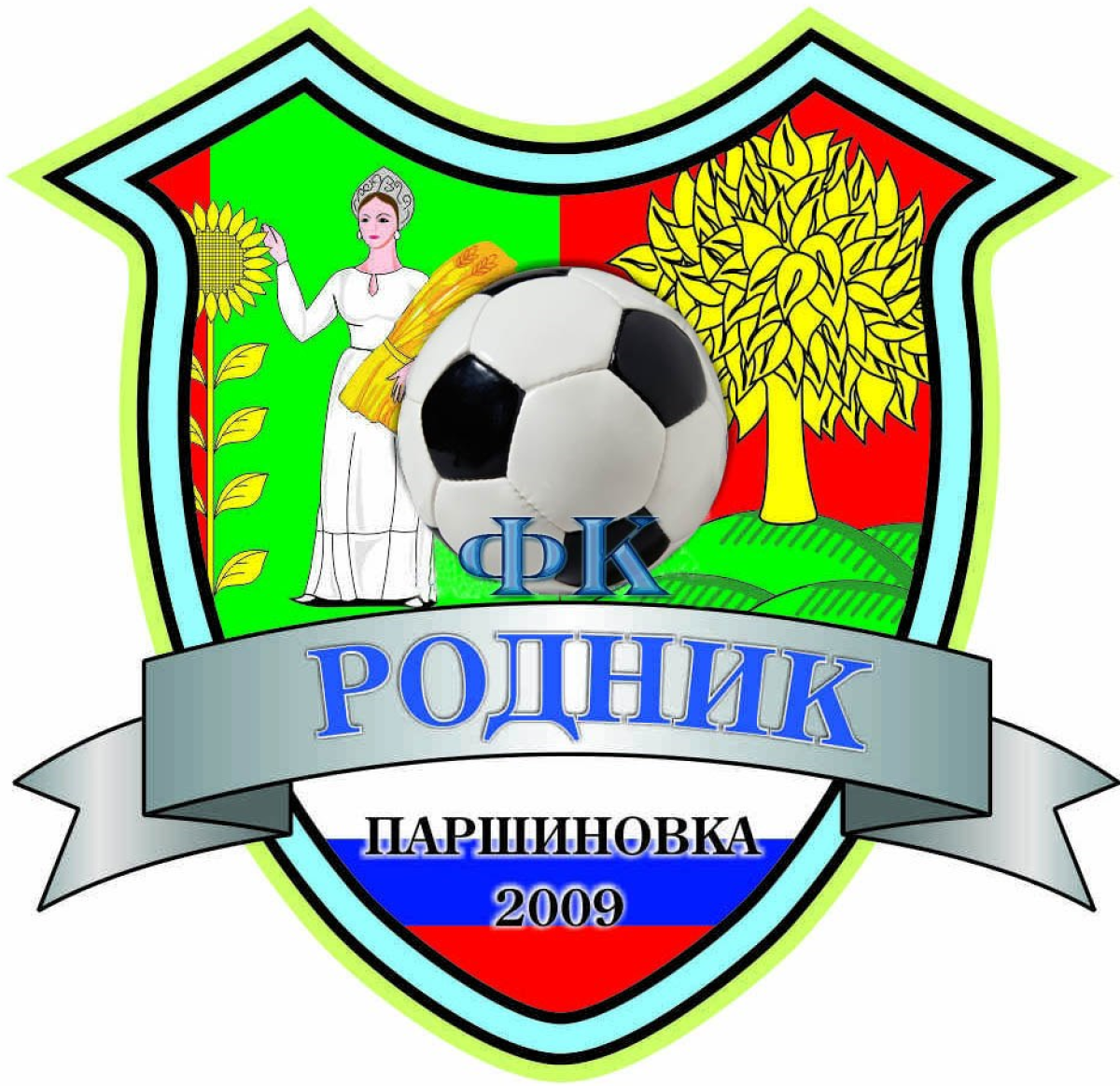 «Родник» Паршиновка, Фото