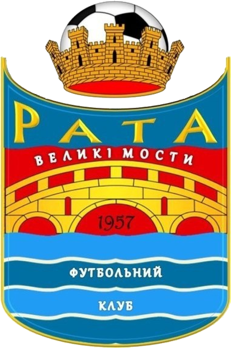 «Рата» Великие Мосты, Фото