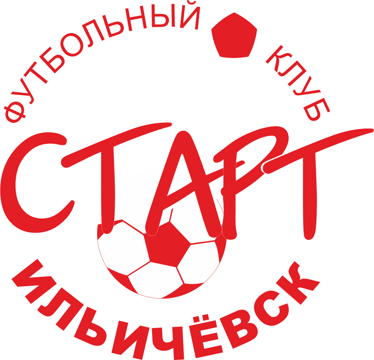 «Ильичёвец-Старт» Черноморск, Фото