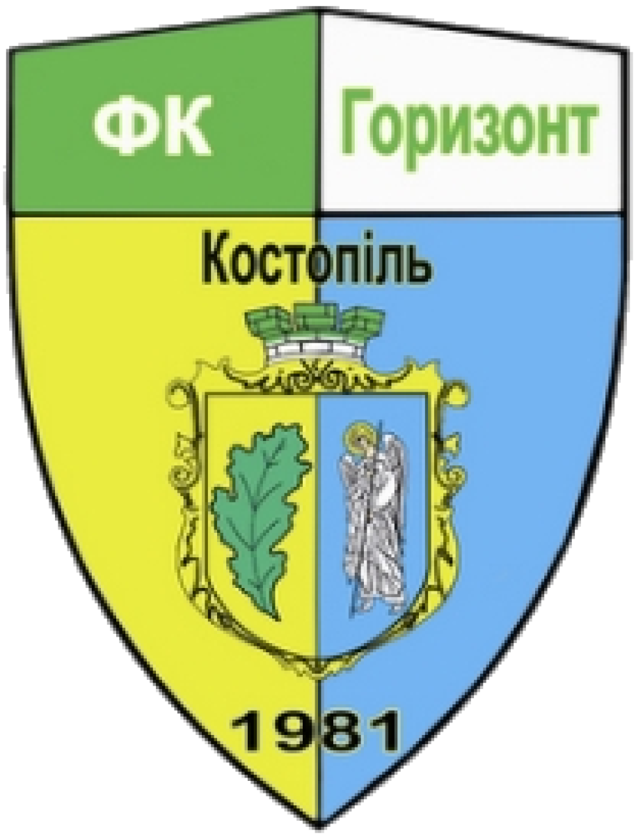 «Горизонт» Костополь, Фото