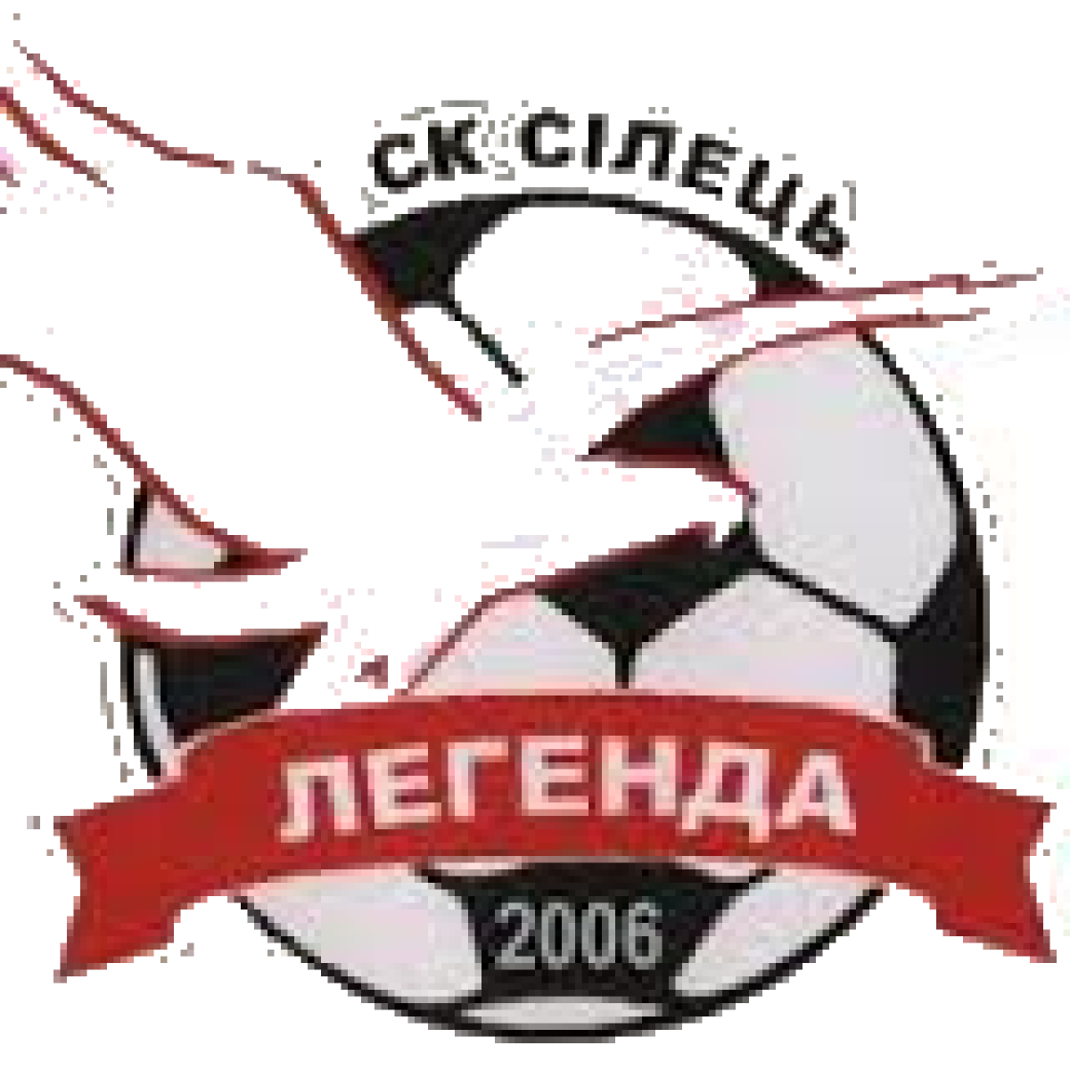 «Легенда» Силец, Фото