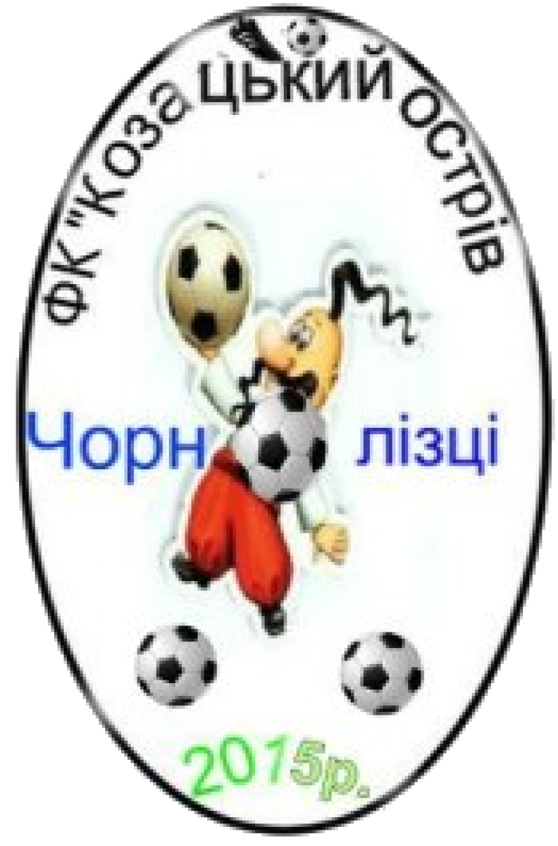 «Козацкий остров» Чернолозцы, Фото