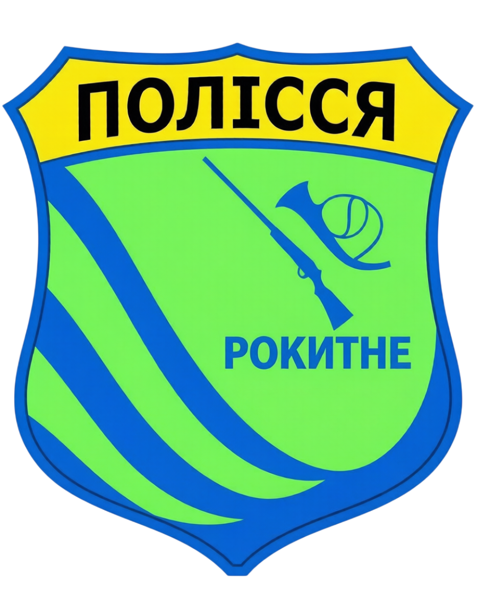 «Полесье» Рокитное, Фото