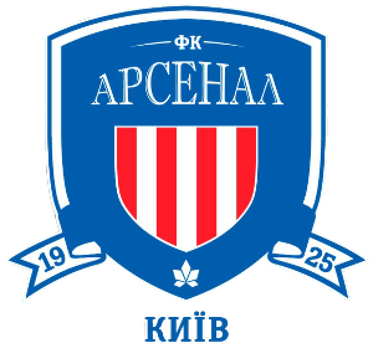 «Арсенал-Киев» Киев, Фото