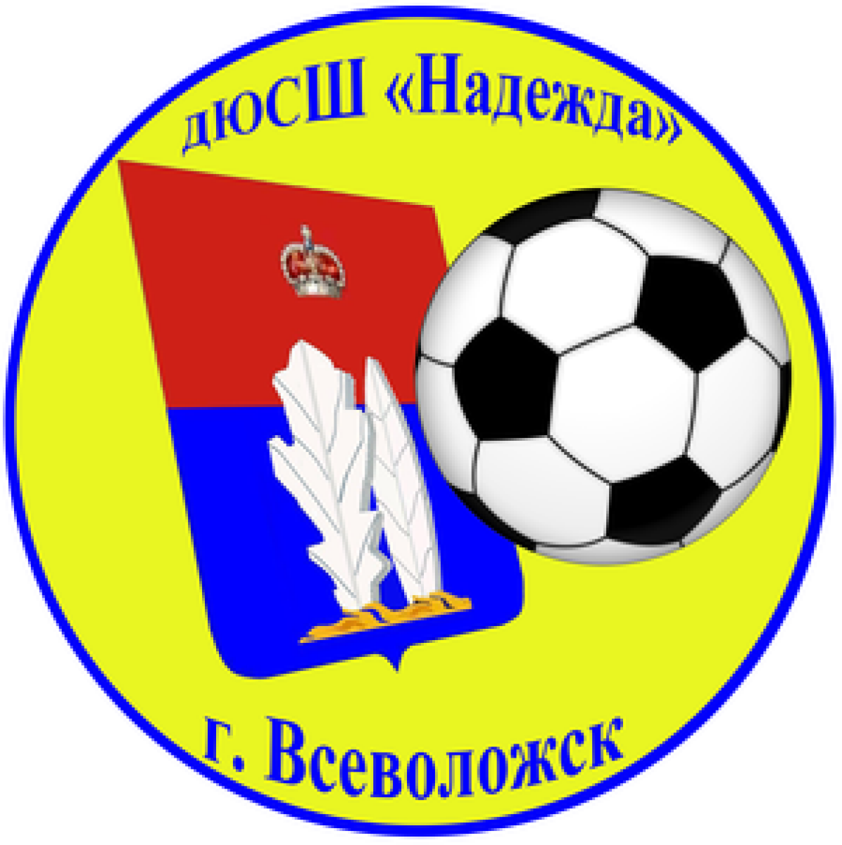 «Надежда» Всеволожск, Фото