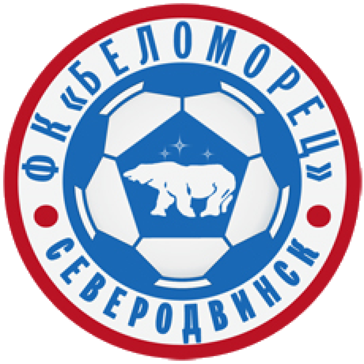 «Звёздочка» Северодвинск, Фото