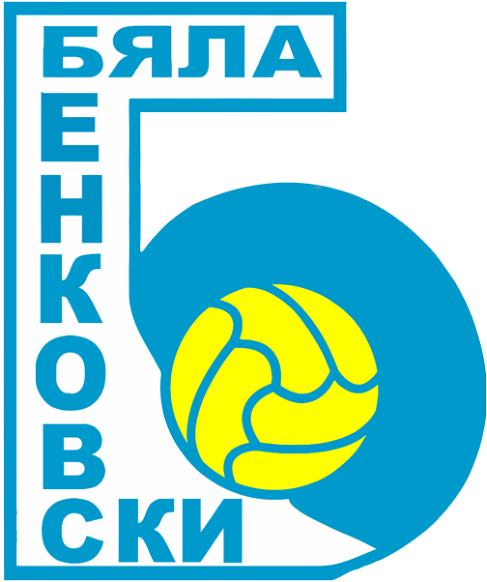 «Бенковски» Бяла, Фото
