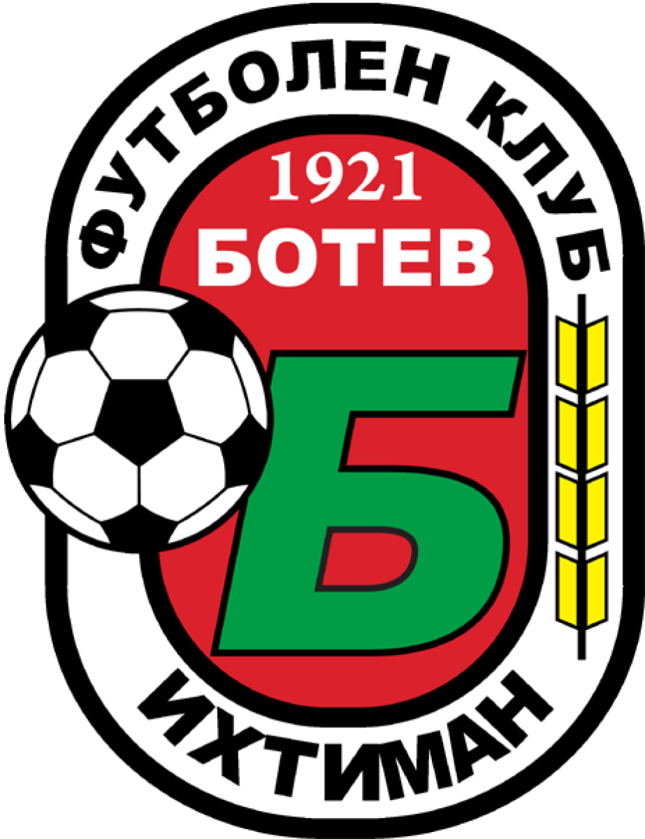 «Ботев-1937» Ихтиман, Фото