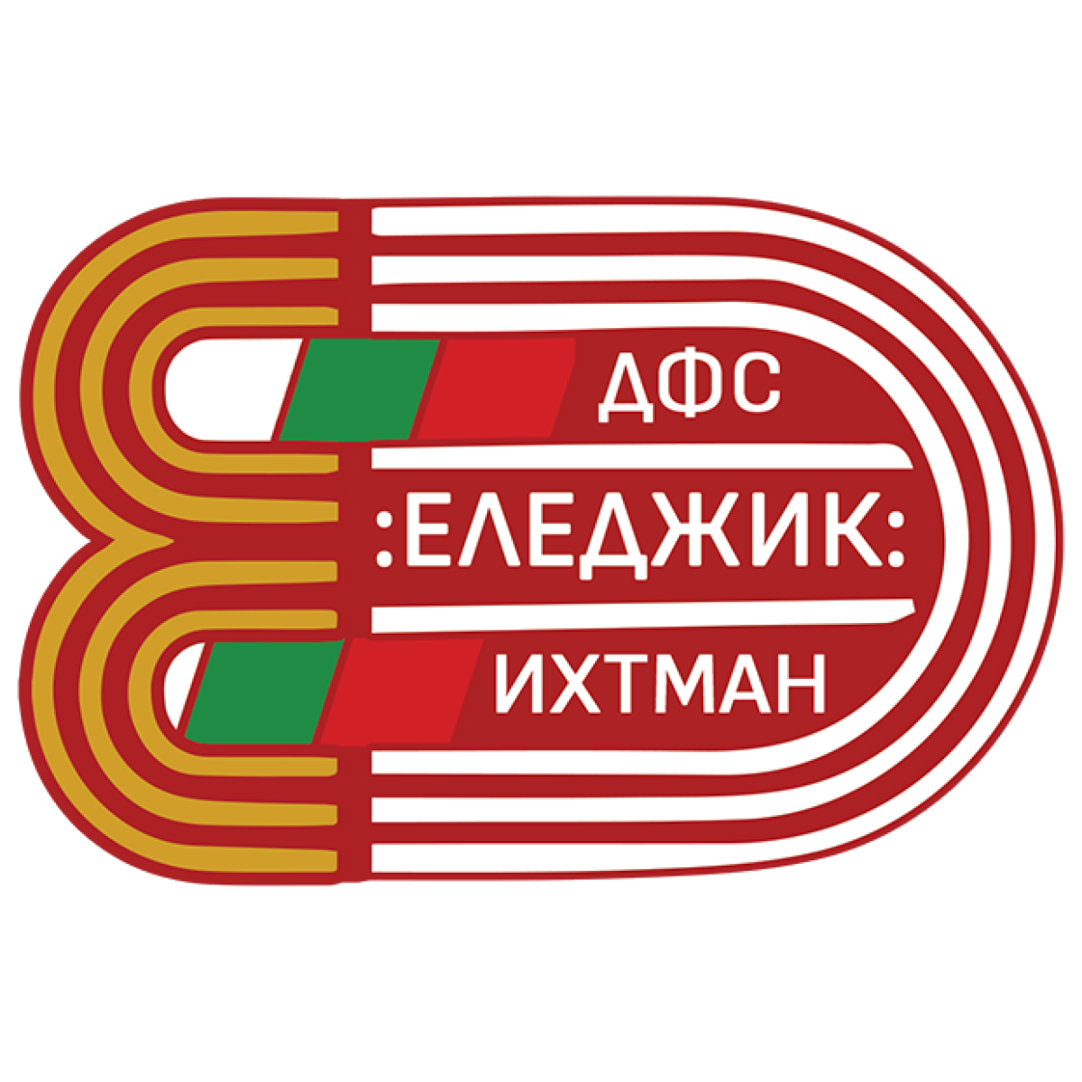 «Ботев-1937» Ихтиман, Фото