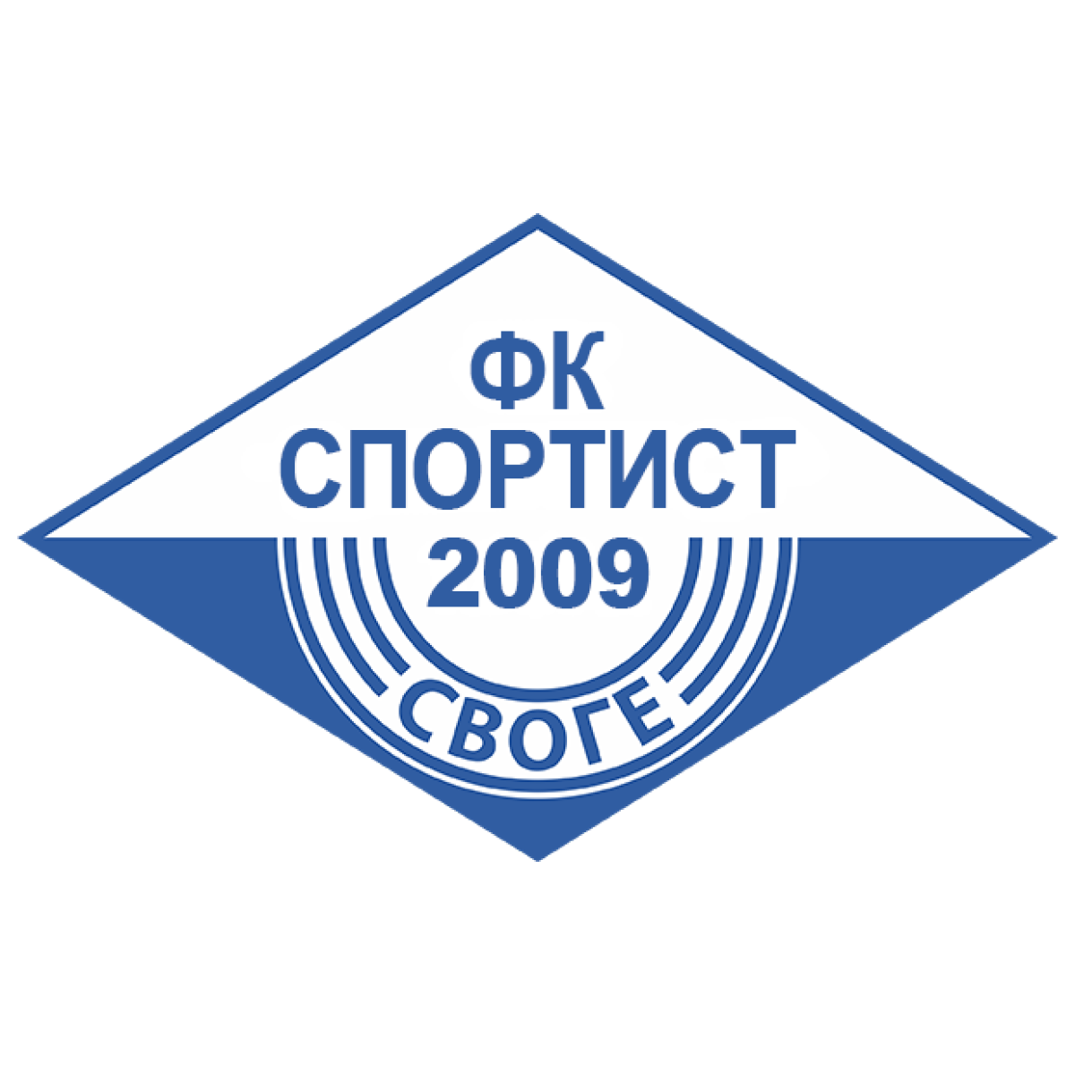 «Спортист-2009» Своге, Фото