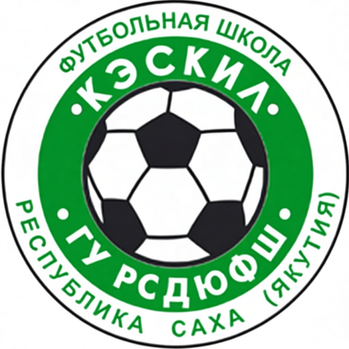 СШ по футболу Якутск, Фото