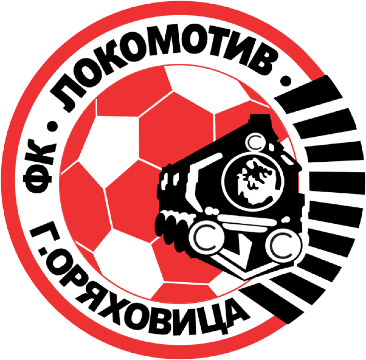 «Локомотив» Горна-Оряховица, Фото