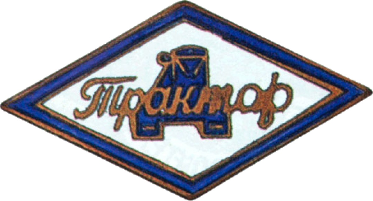 «Сибсельмаш» Новосибирск, Фото