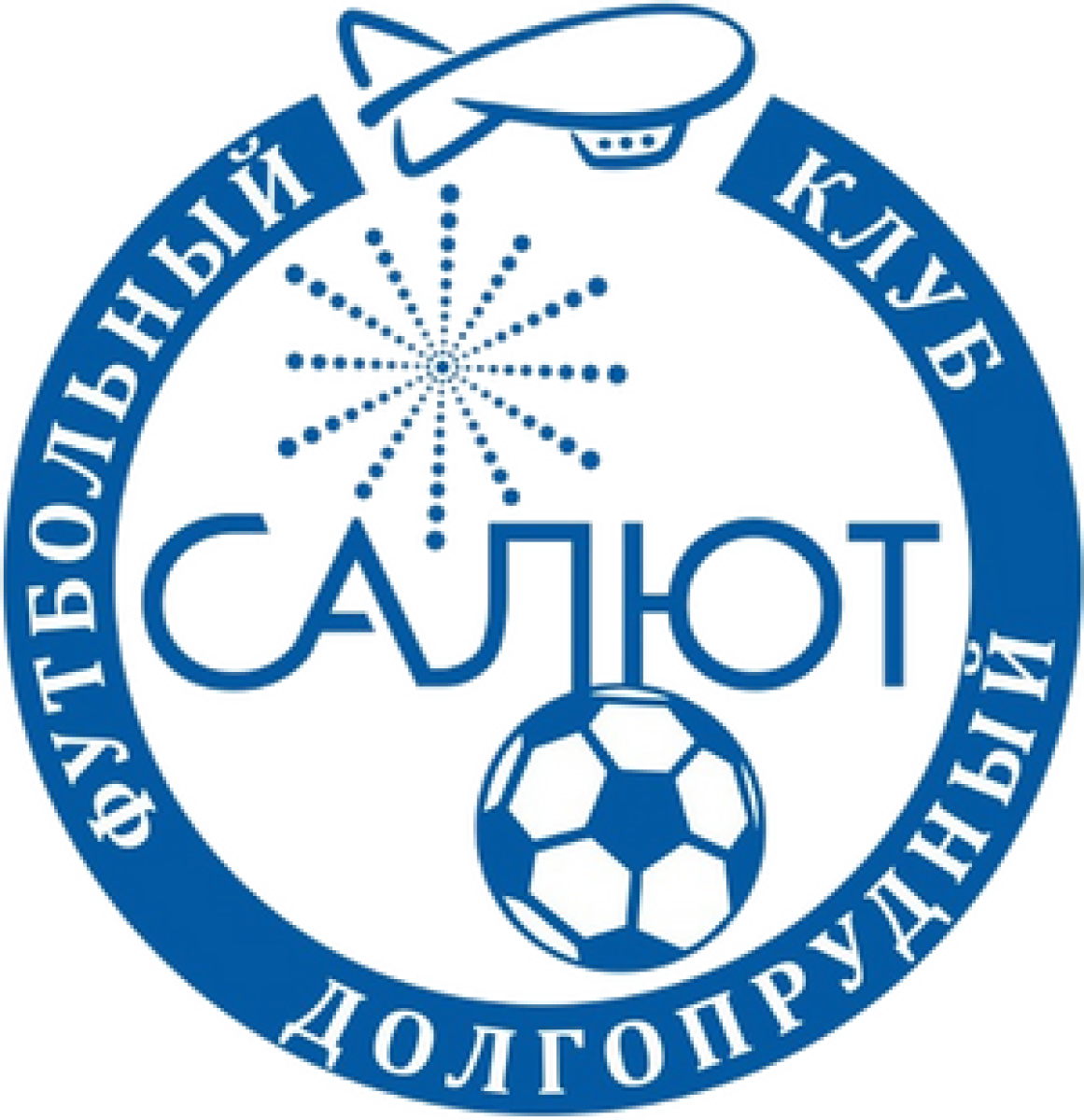«Салют» Долгопрудный, Фото