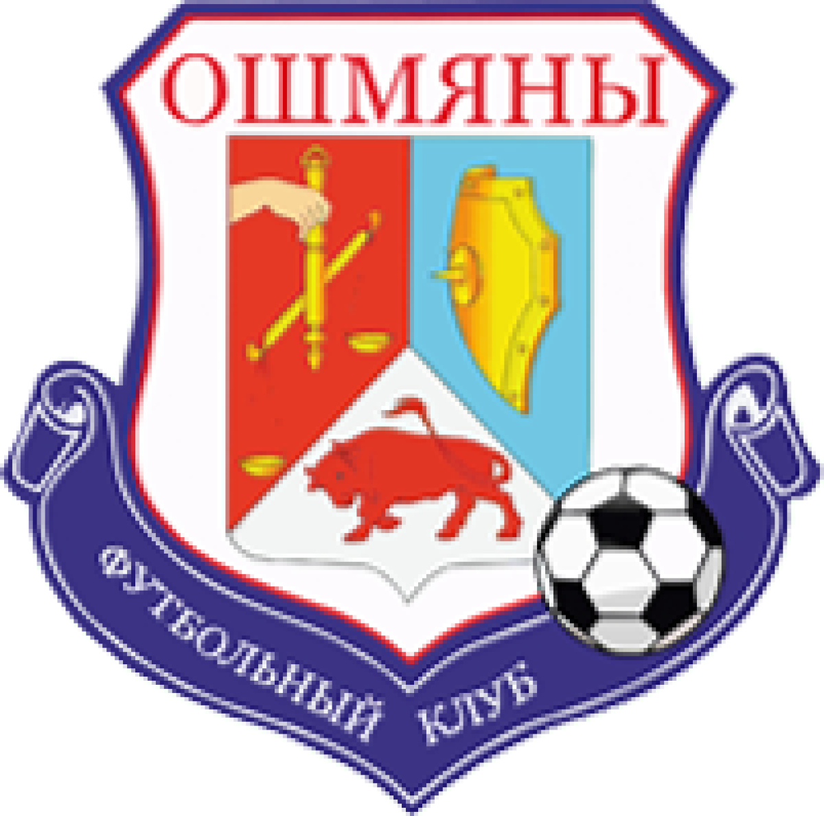 «Ошмяны-БГУФК» Ошмяны, Фото