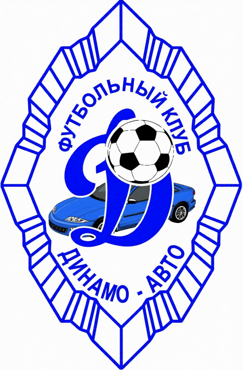 «Динамо-Авто» Тирасполь, Фото
