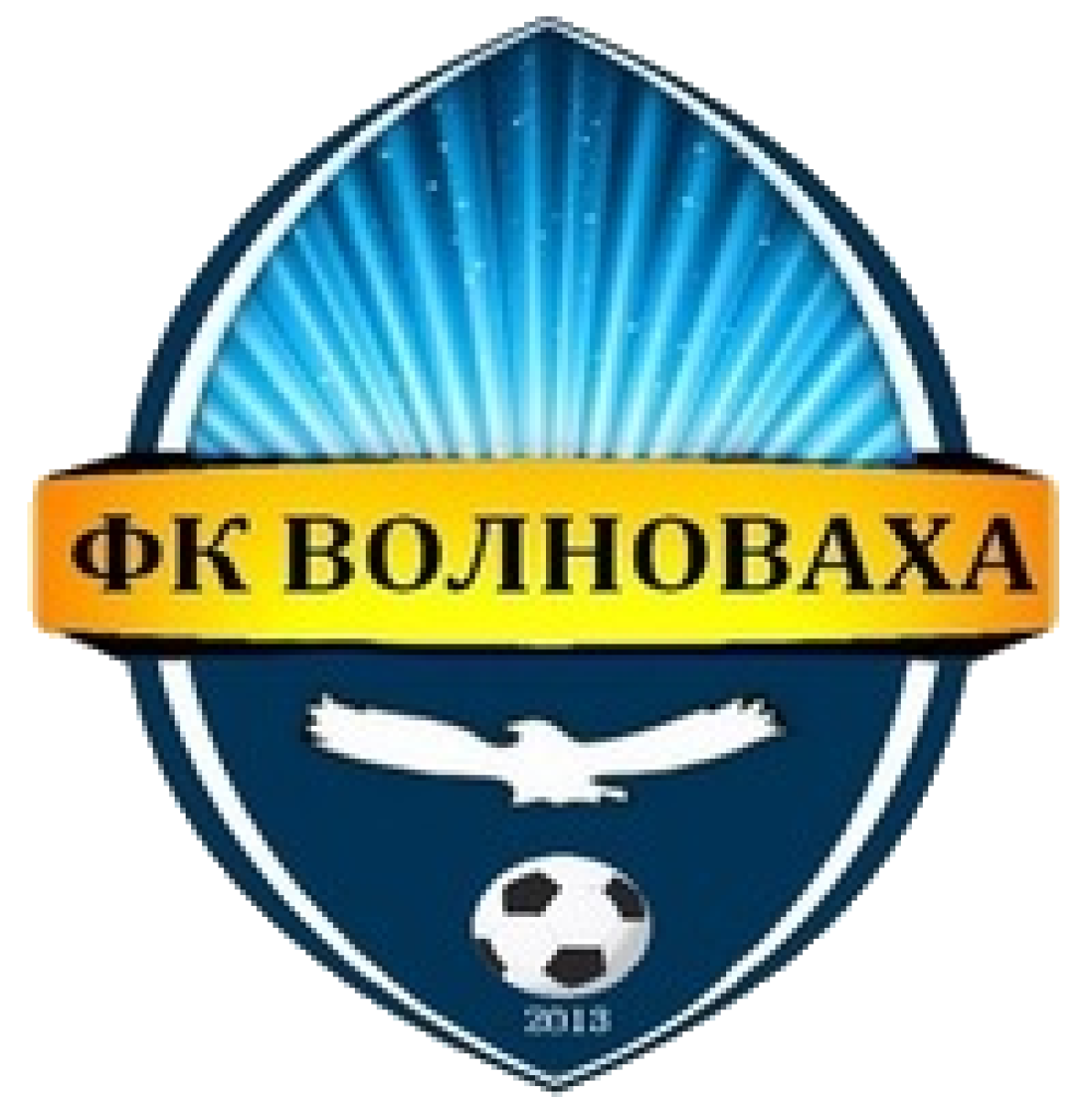 «Волноваха» Волноваха, Фото
