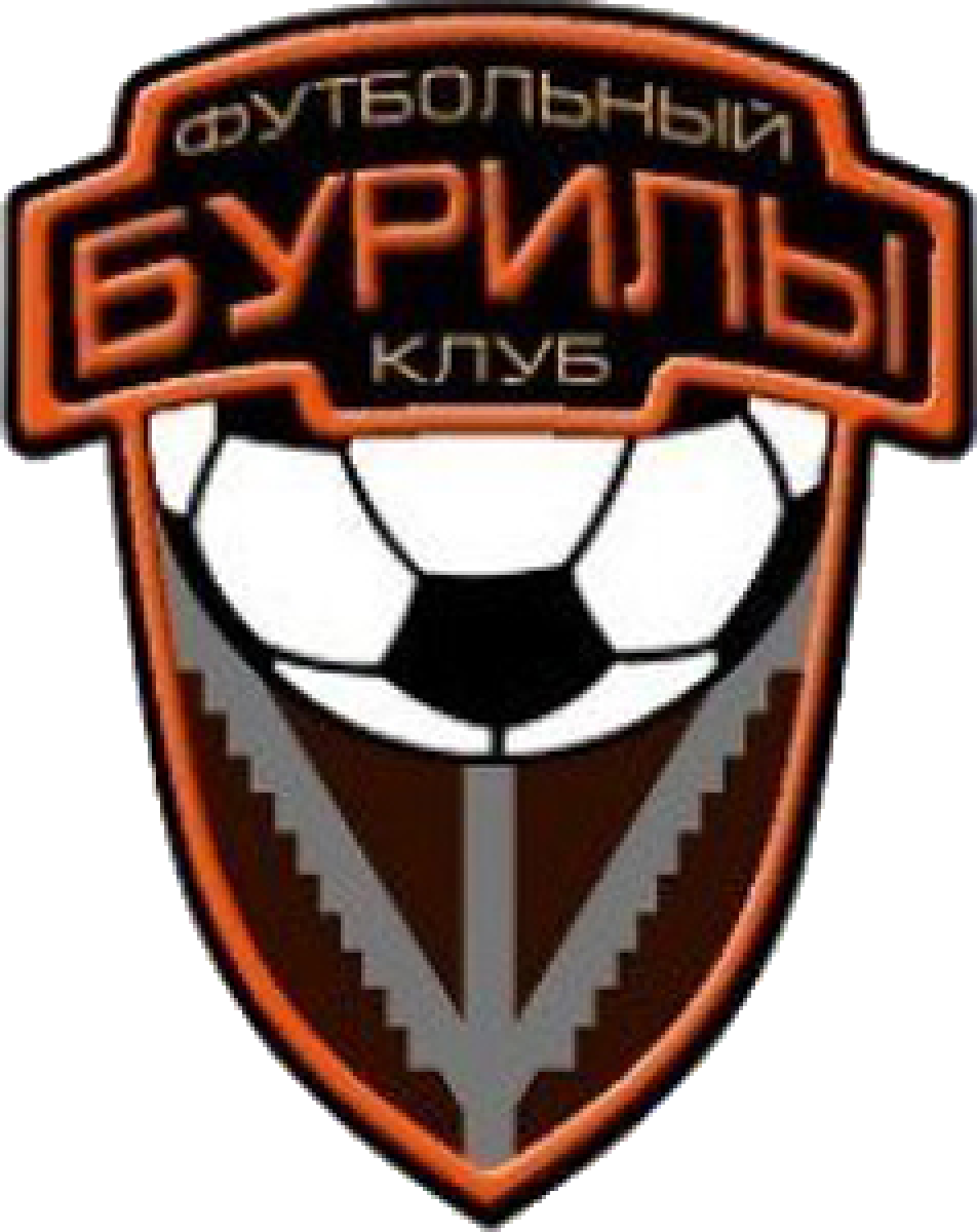 «Бурилы» Кугеси, Фото