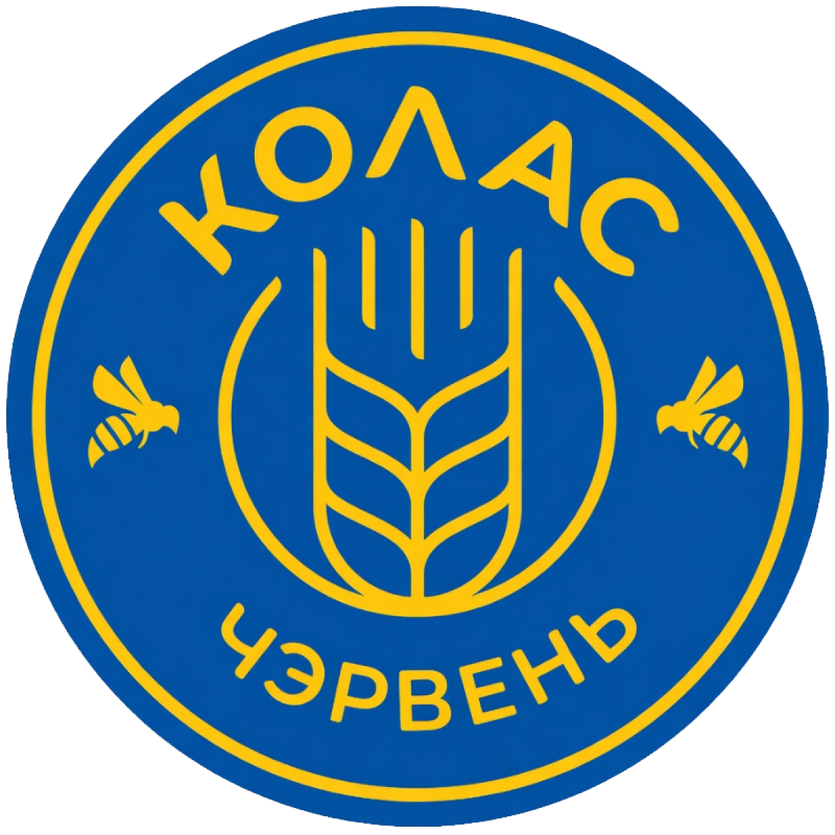 «Колос» Червень, Фото