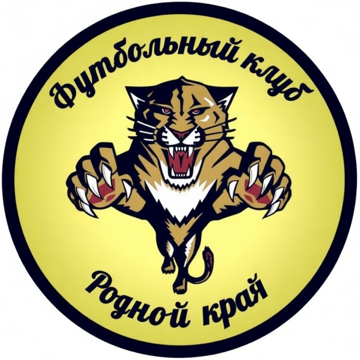 «Родной край» Элиста, Фото