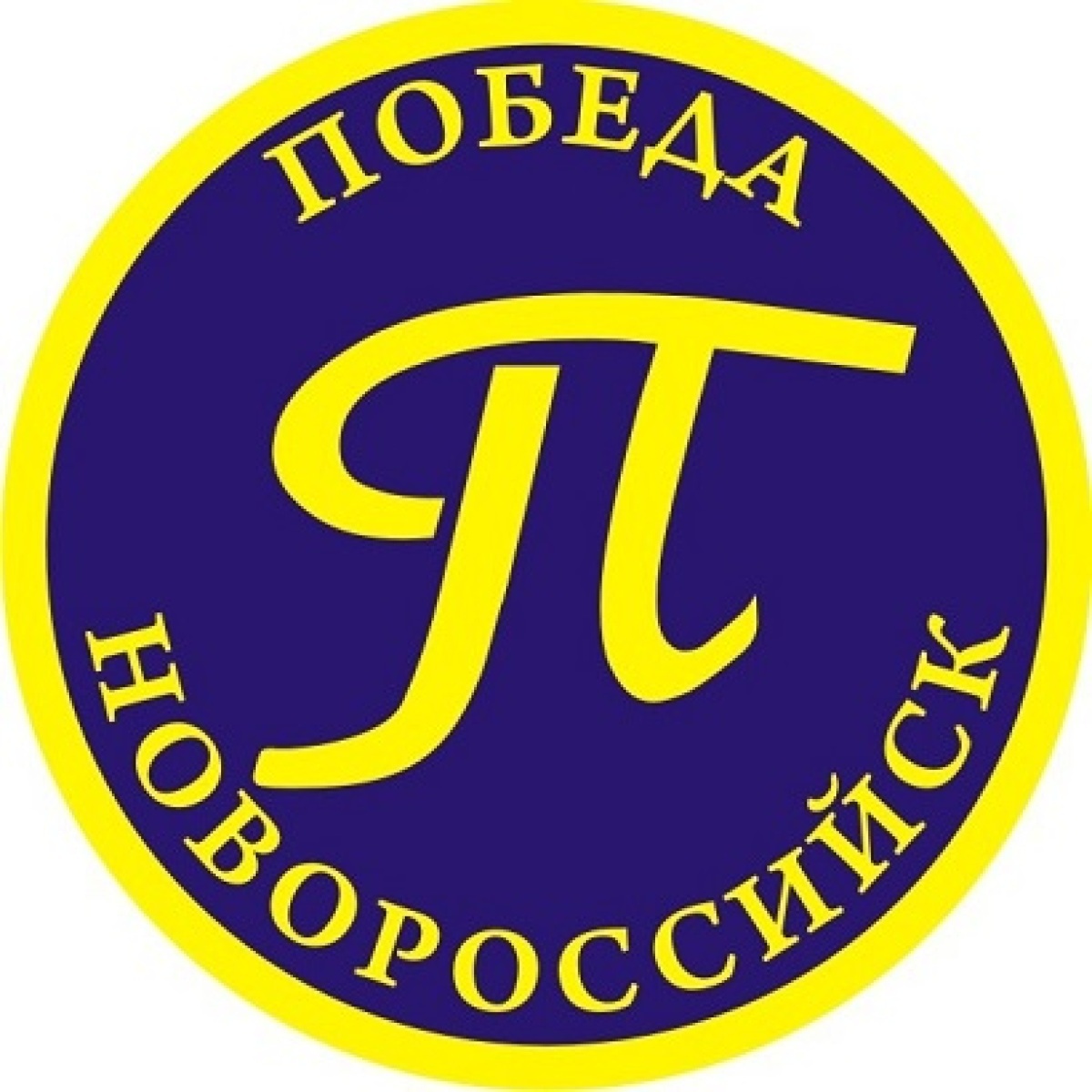 «Победа» Новороссийск, Фото