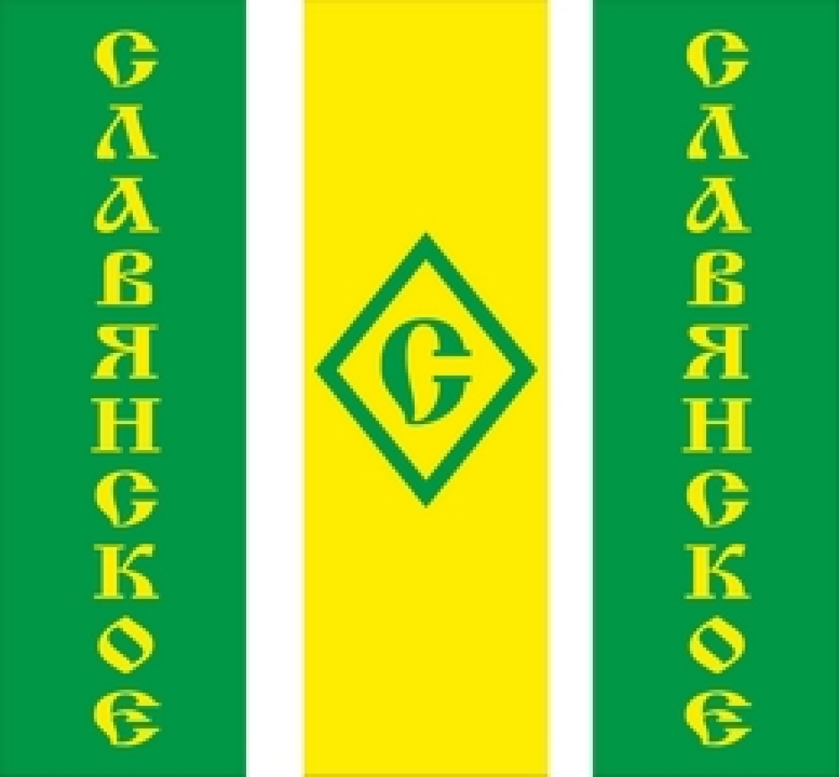 «Славянское» Верховье, Фото