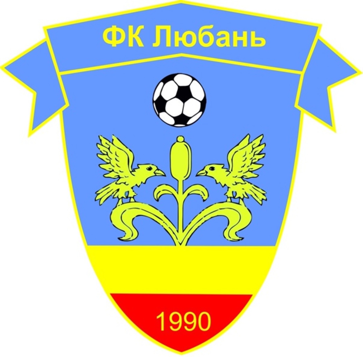 «Любань» Любань, Фото