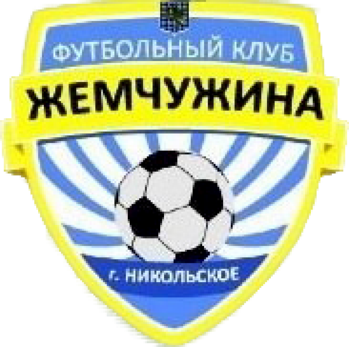 «Жемчужина» Никольское, Фото