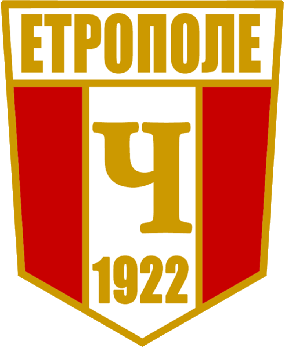 «Чавдар» Етрополе, Фото