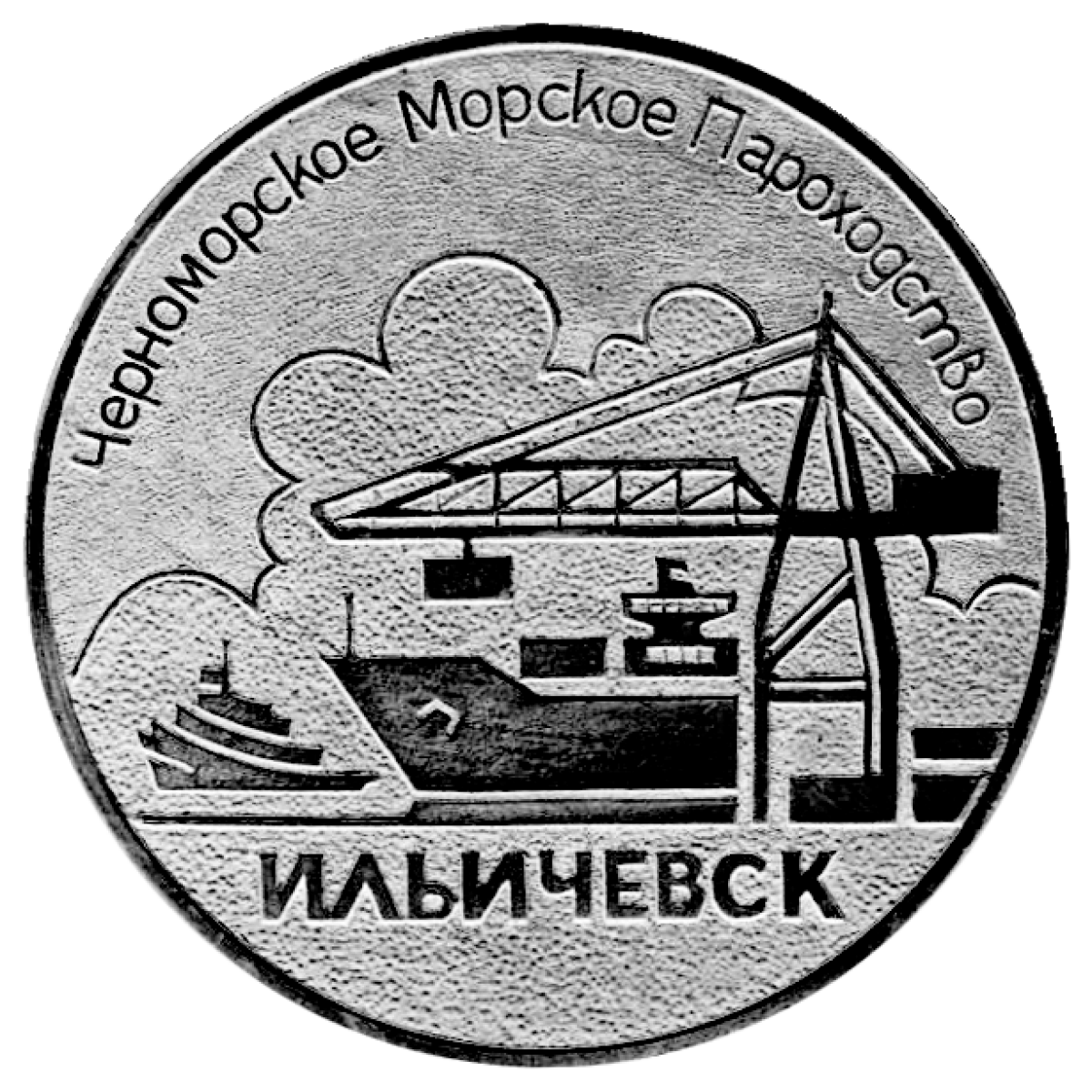 «Портовик» Черноморск, Фото