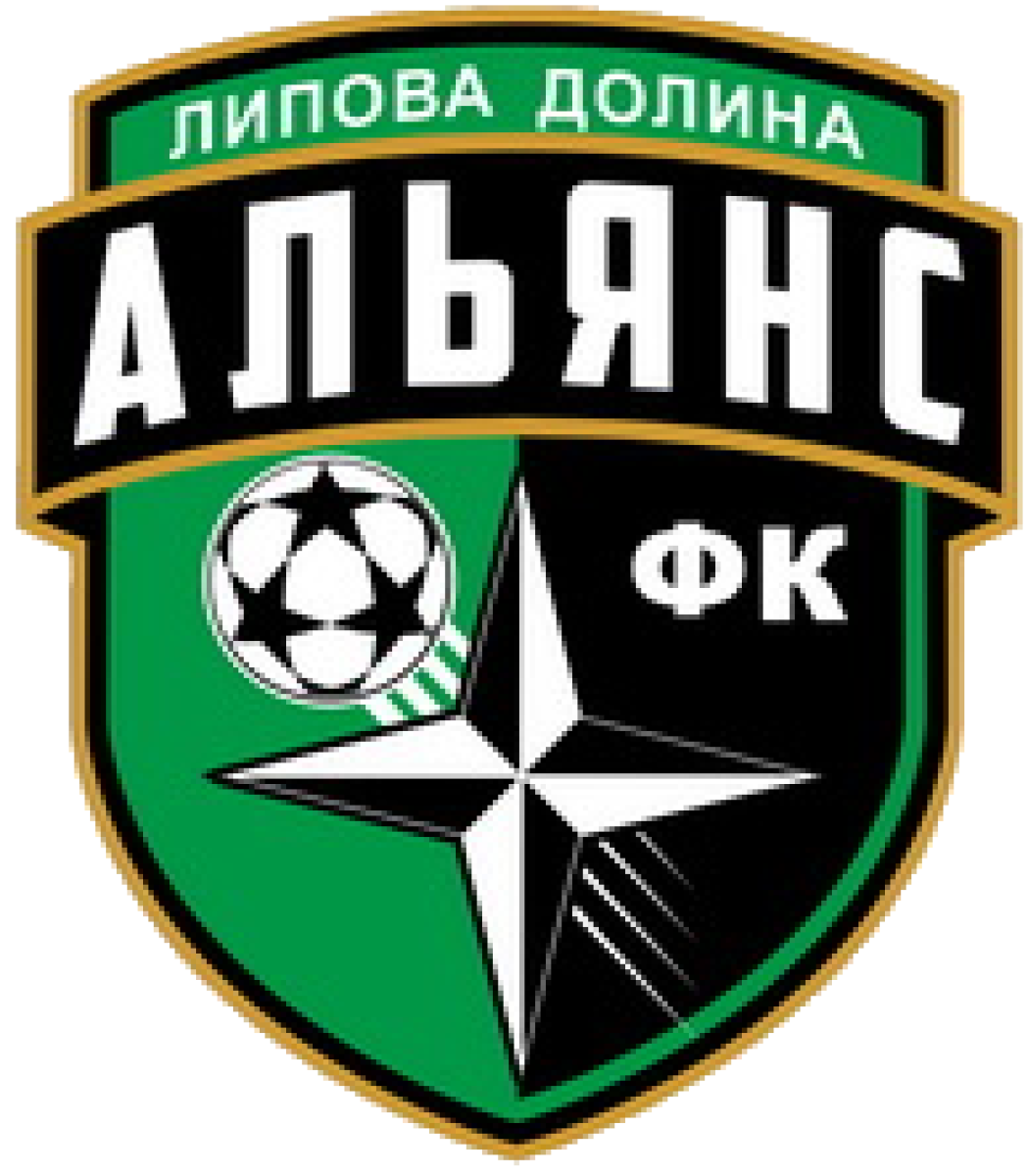 «Альянс» Липовая Долина, Фото