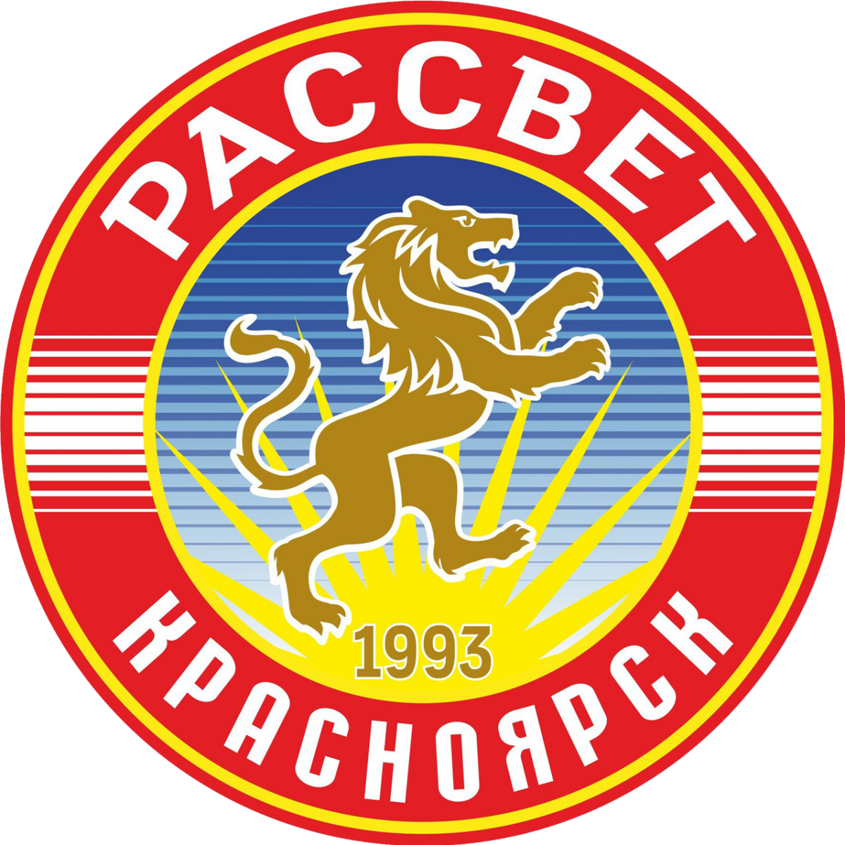 СШОР «Рассвет» Красноярск, Фото