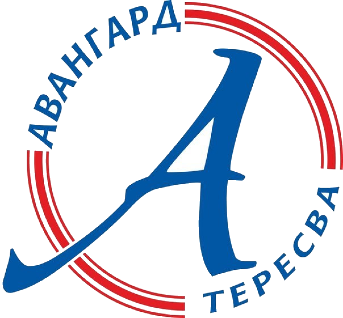 «Авангард» Тересва, Фото