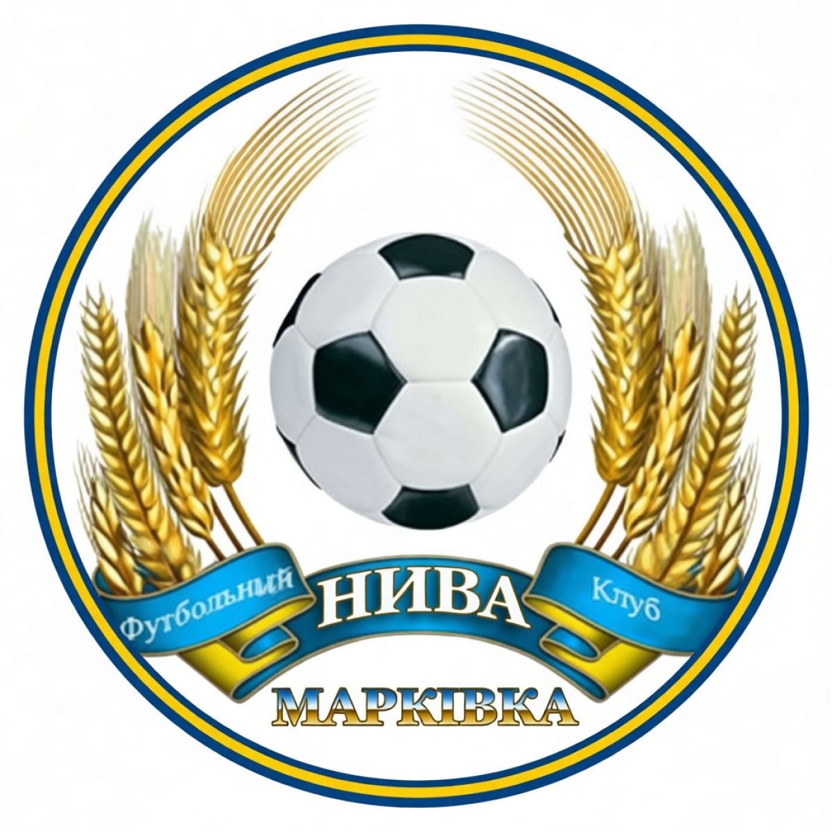 «Нива» Марковка, Фото