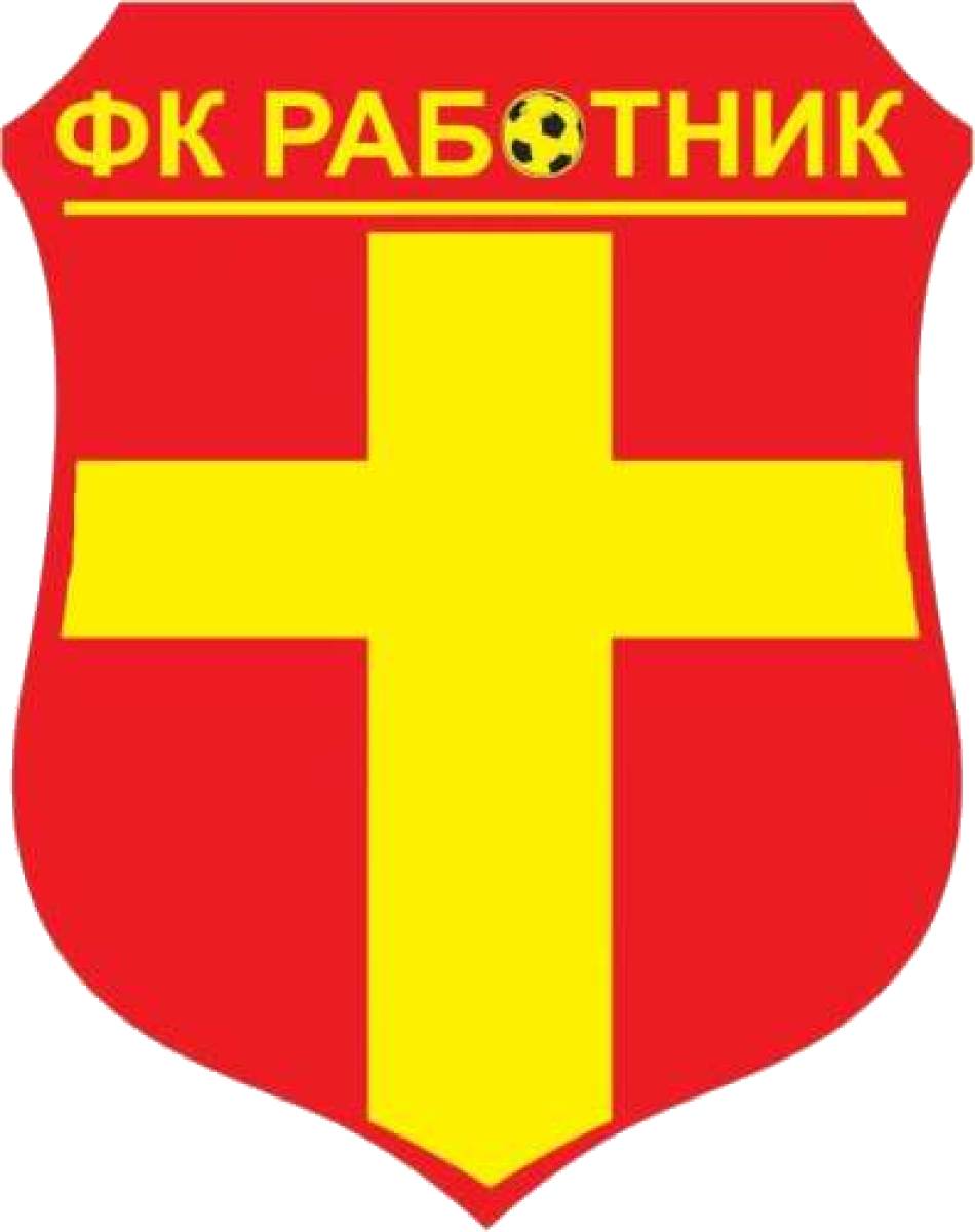 «Работник» Битола, Фото