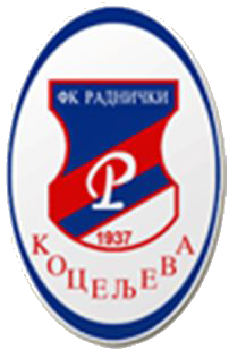 «Раднички» Коцелева, Фото