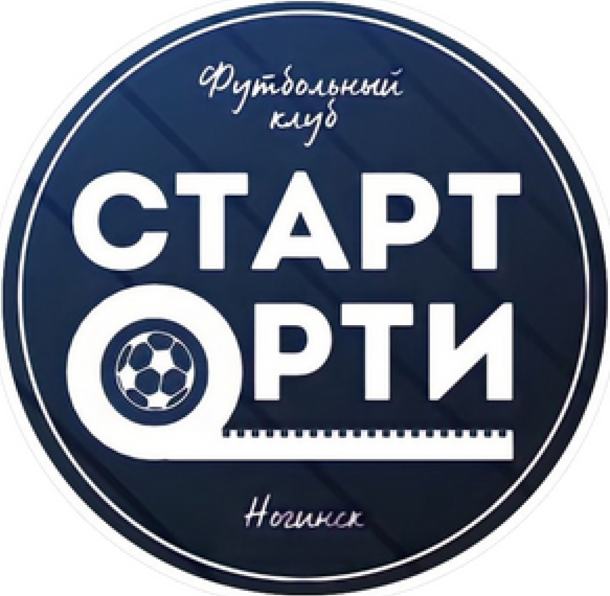 «РТИ» Ногинск, Фото