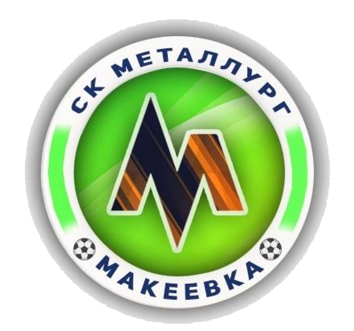 «Металлург» Макеевка, Фото