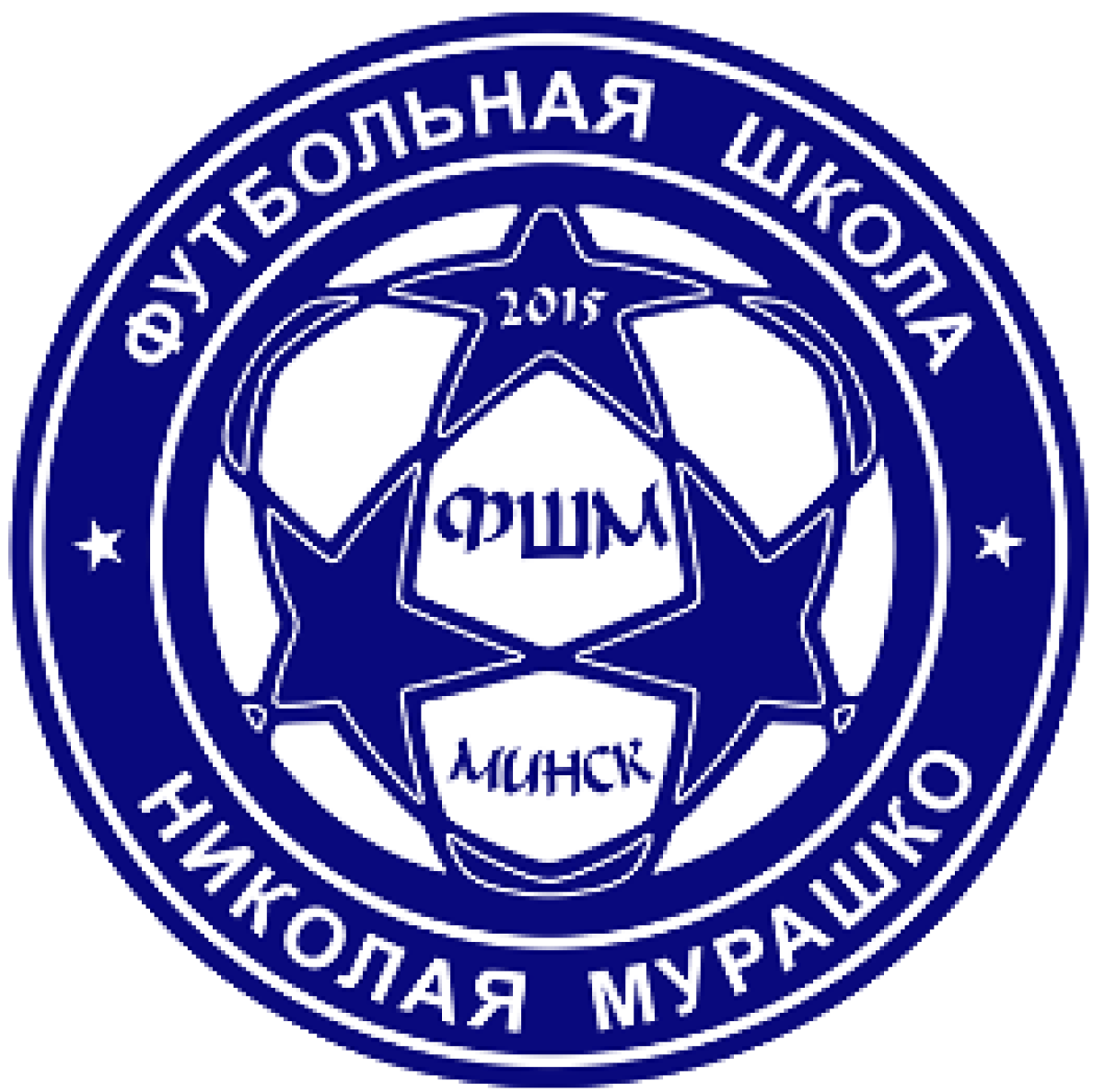 ФШМ-Минск Николая Мурашко Минск, Фото