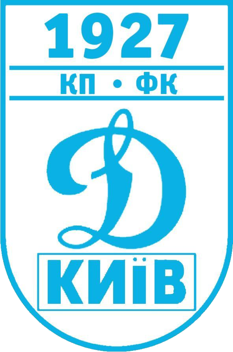 «Динамо» Киев, Фото