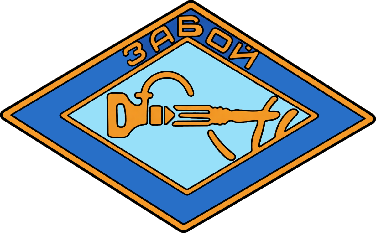 «Шахтёр» Товарково, Фото