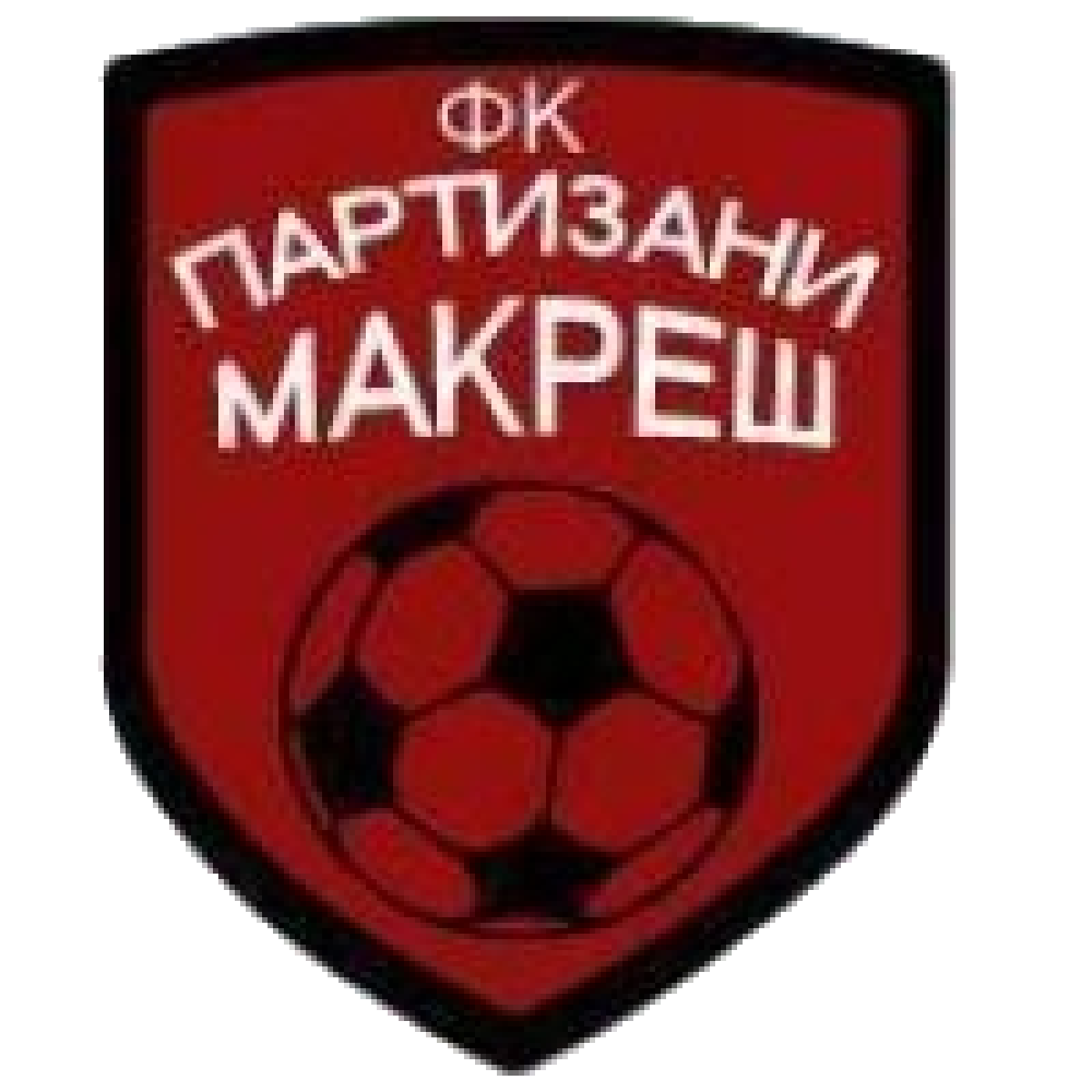 «Партизани» Макреш, Фото
