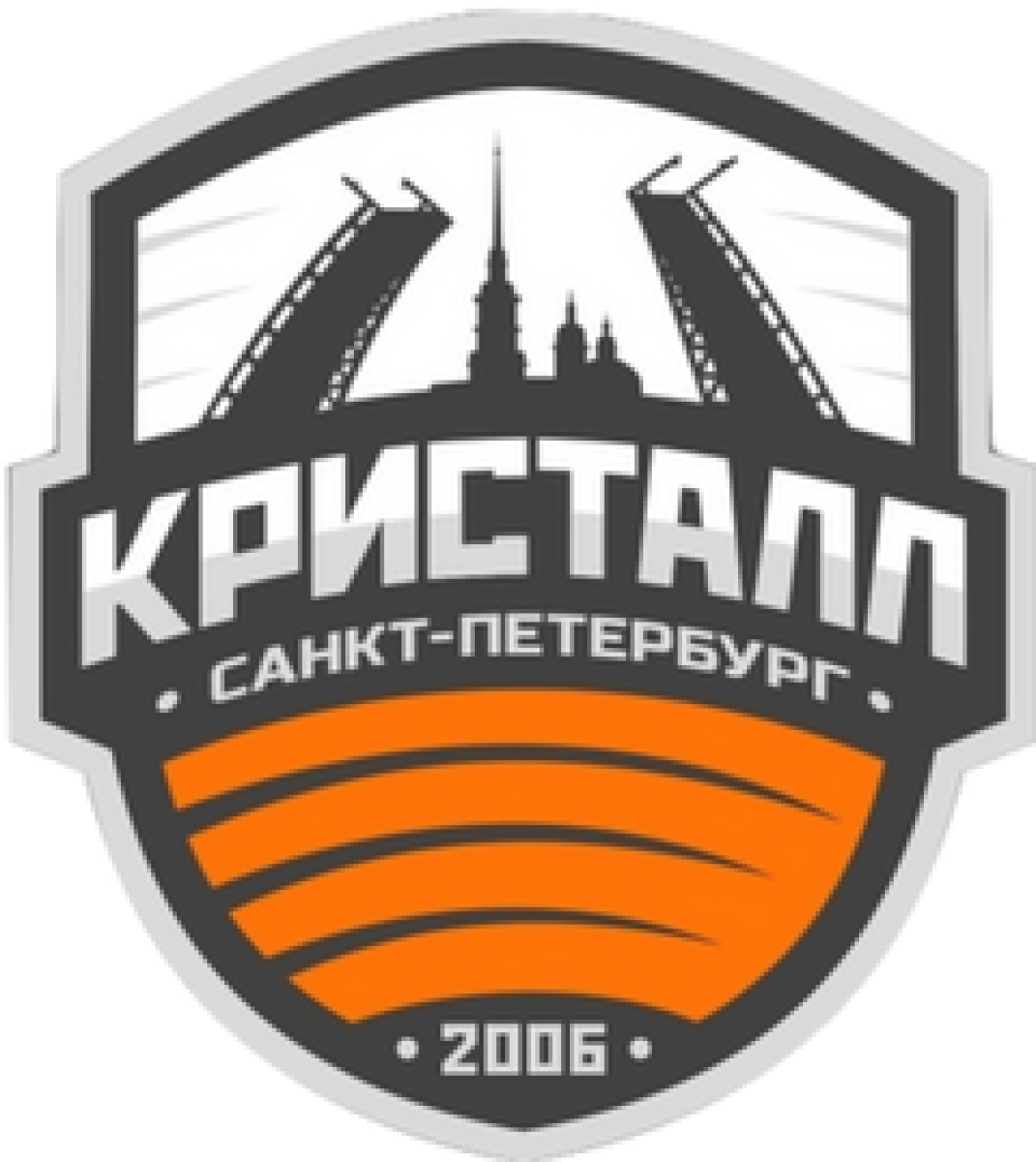 «СШ №1-Кристалл-Константиновское» Санкт-Петербург, Фото