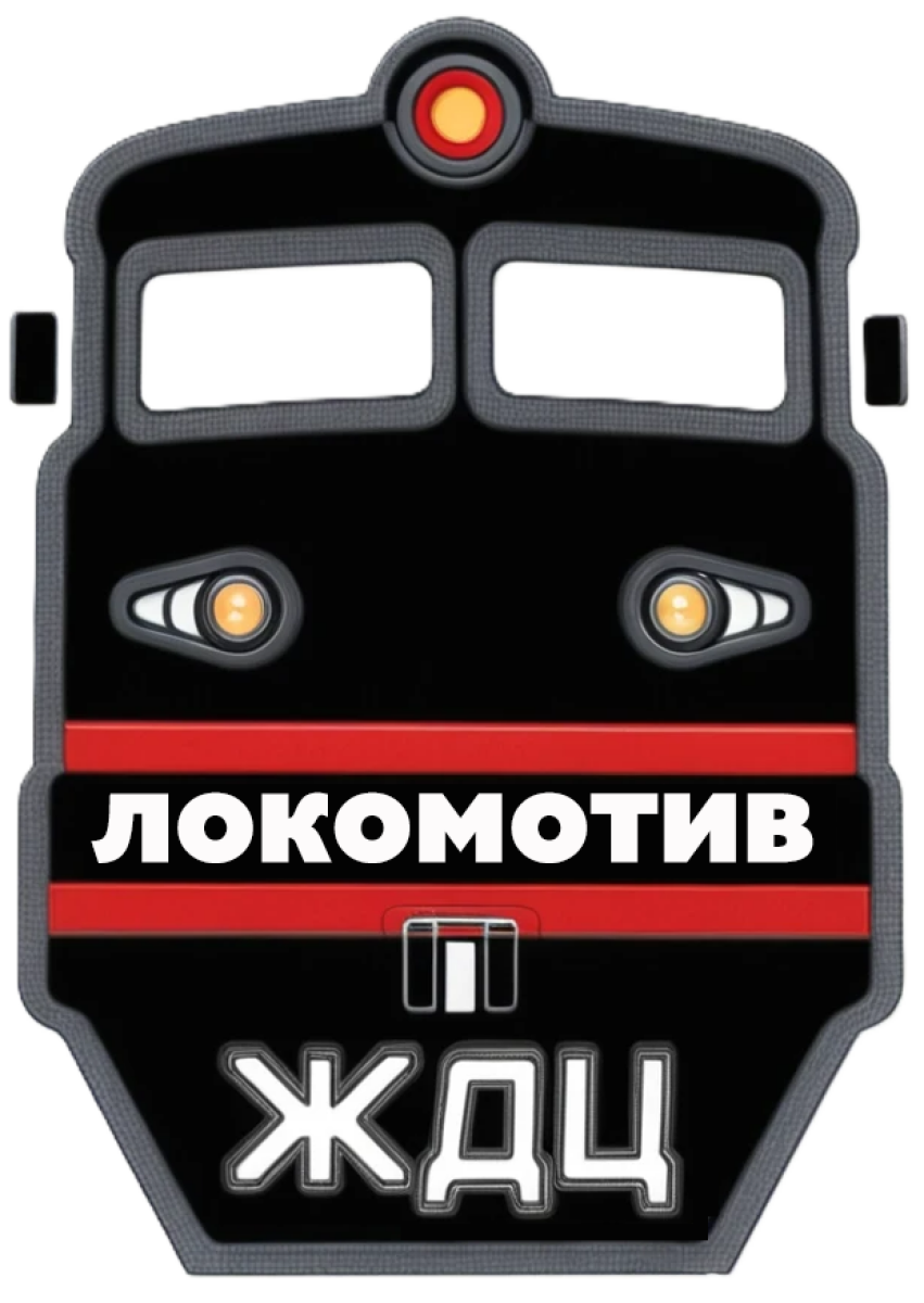 «Энергетик» Теплодар, Фото