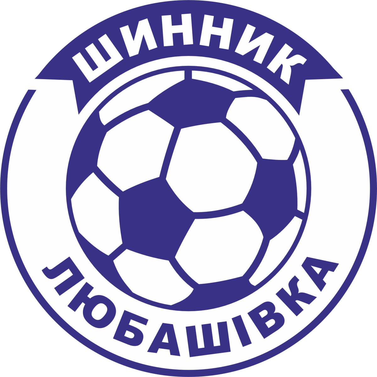 «Любава» Любашёвка, Фото