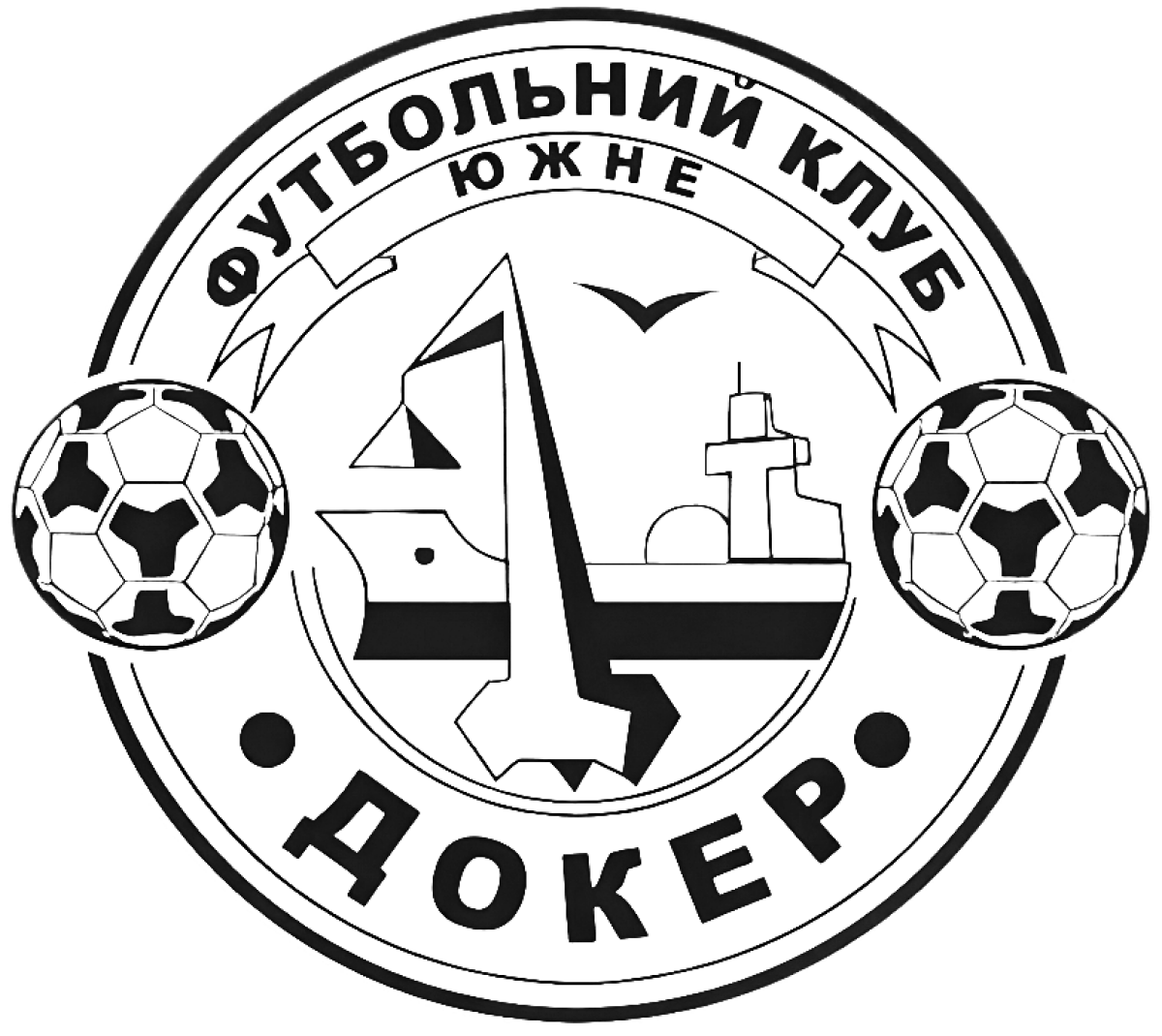 «Докер» Южный, Фото