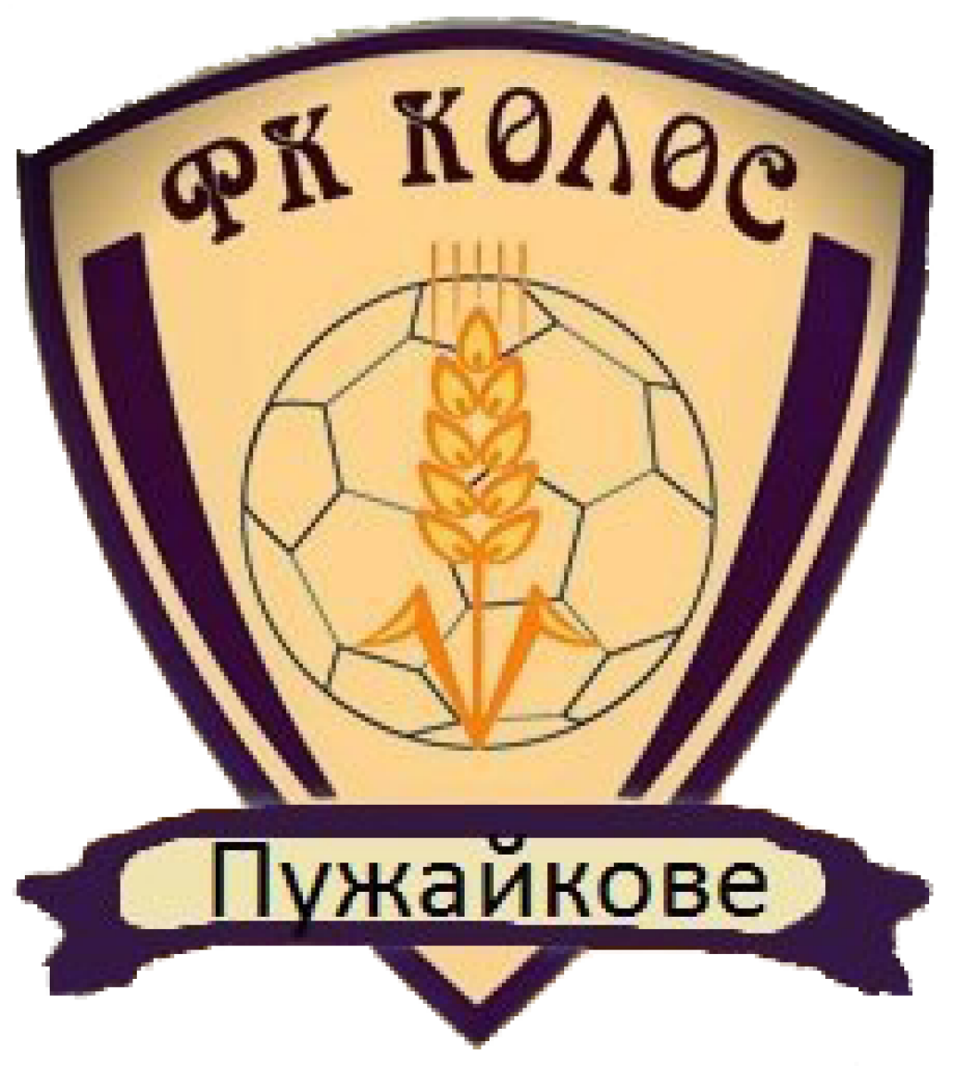 «Колос» Пужайково, Фото